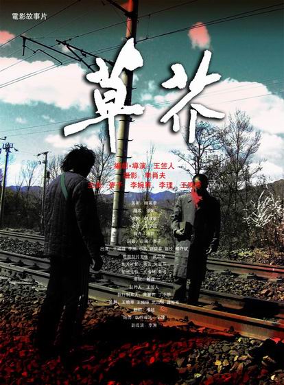 国王大学文凭办理